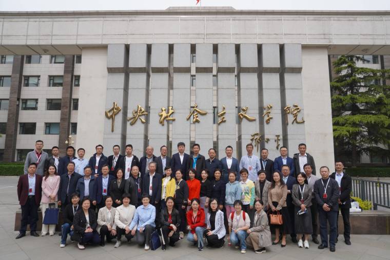 2023年武汉市民主党派骨干成员培训班在中央社院举办