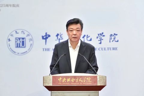 黄河文明论坛在北京、山东两地举行