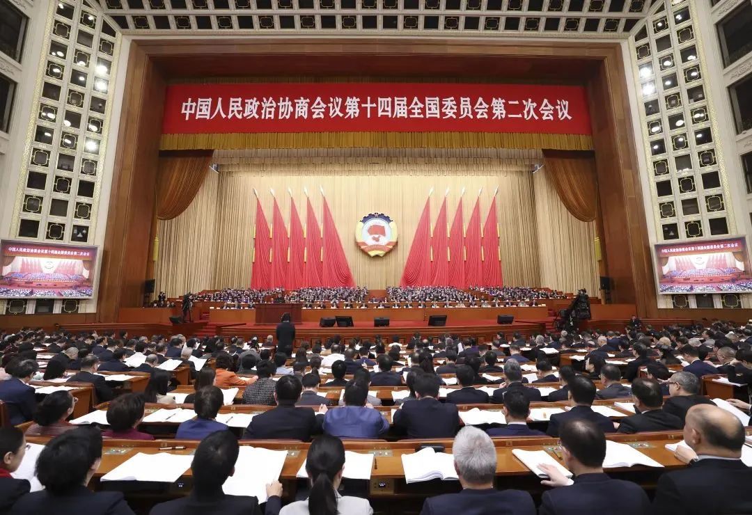全国政协十四届二次会议举行第三次全体会议 王沪宁出席